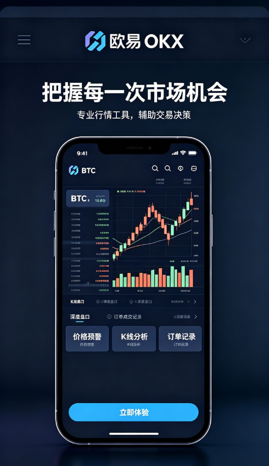 欧交易所App官网下载投资经验分享